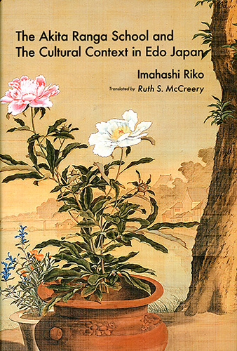 34_imahashi_cover_h500