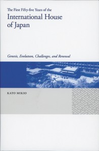The First Fifty-five Years of the International House of Japan: Genesis, Evolution, Challenges, and Renewal