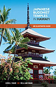 1. Japanese Buddhist temples in Hawaii