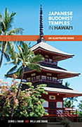 1. Japanese Buddhist temples in Hawaii