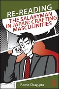 03_Re-reading the salaryman in Japan