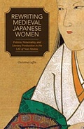 09_Rewriting medieval Japanese women