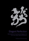 04_Elegant perfection