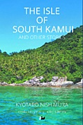 bookcover 01