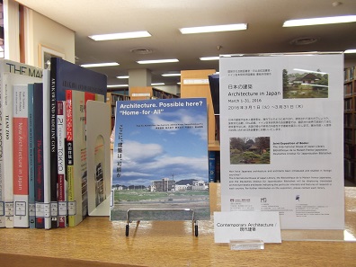 Photo：共同書籍小展示