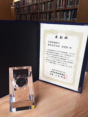 libraryaward_3