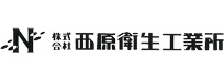 Image: Nishihara Eisei logo