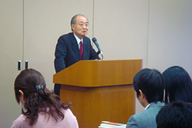 Photo: Nitobe Kokusai Juku