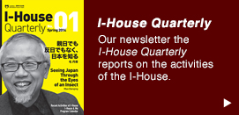 I-House Quarterly