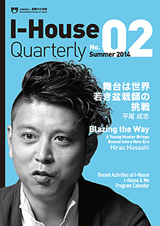 I-House Quarterly 02 I-House Quarterly 02