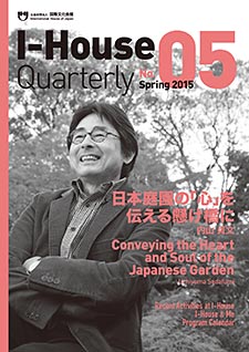 I-House Quarterly 05 I-House Quarterly 05