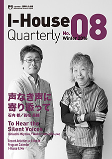 I-House Quarterly 08 I-House Quarterly 08