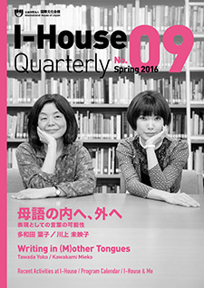 I-House Quarterly 09 I-House Quarterly 09