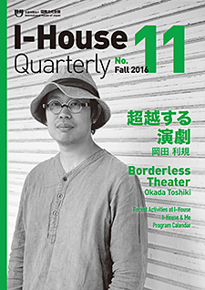 I-House Quarterly 11 I-House Quarterly 11