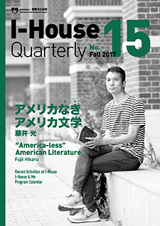 I-House Quarterly 15 I-House Quarterly 15