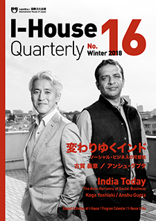 I-House Quarterly 16 I-House Quarterly 16