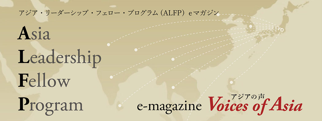 ALFP e-magazine: Voices of Asia