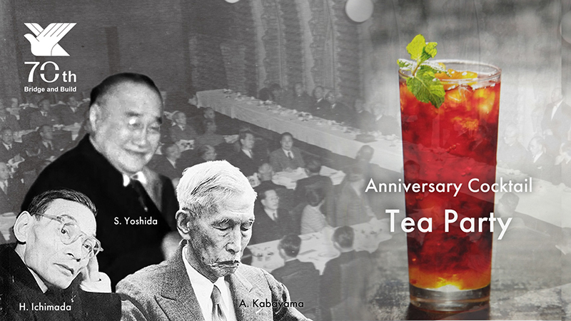 Photo:70th Anniversary Cocktail Tea Party
