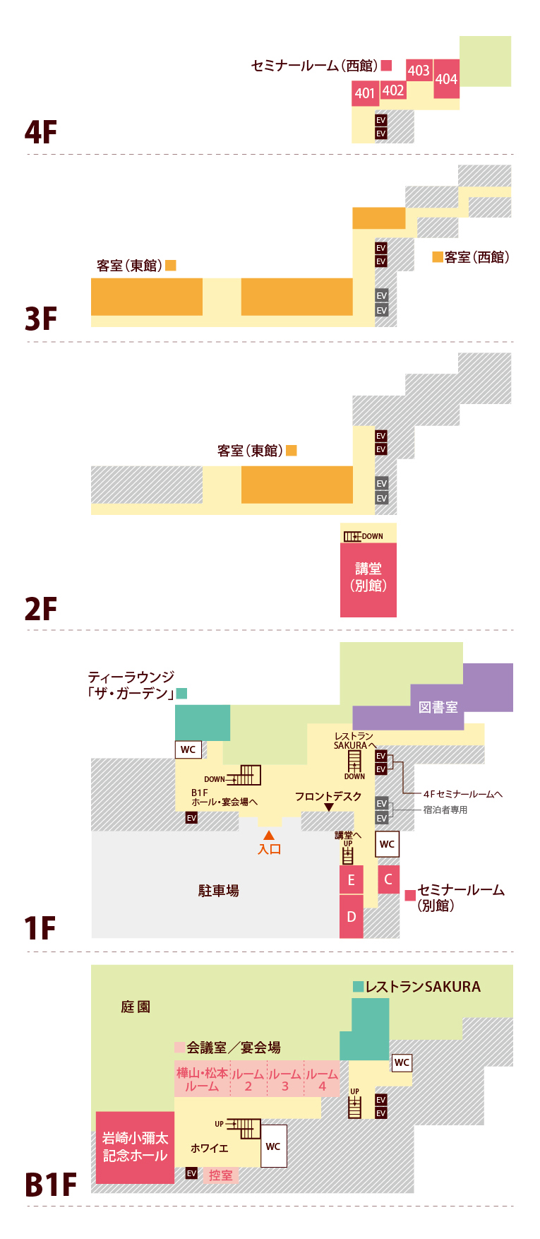 国際文化会館フロアマップ