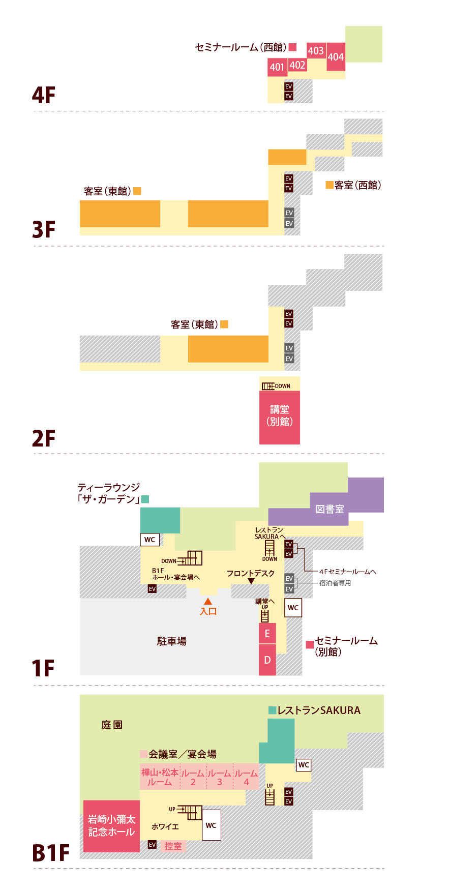 国際文化会館フロアマップ