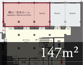 会議室 / 宴会場