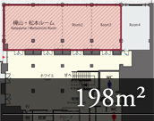 会議室 / 宴会場