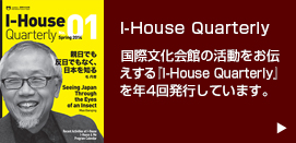 I-House Quarterly