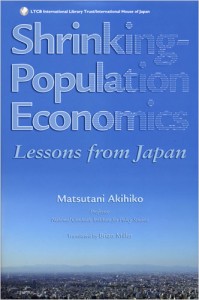 Shrinking-Population Economics
