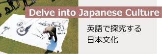 Delve into Japanese Culture