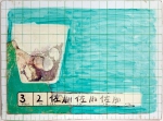 "Repair/Extension" AONO Fumiaki